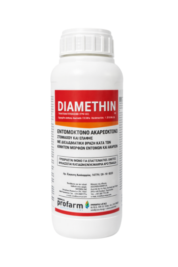 Diamethin