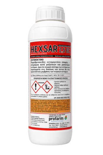 Hexsar