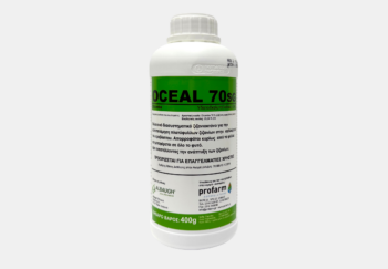 oceal 70sg