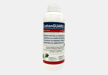 cotton guard
