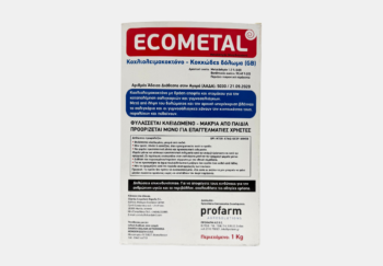 ecometal